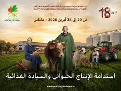 الدورة الثامنة عشرة للملتقى الدولي للفلاحة بالمغرب تعتمد صيغة موسعة تمتد على مدى تسعة أيام من 20 إلى 28 أبريل بمكناس